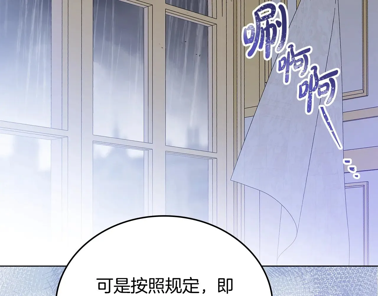 第149话 接替那个位置196