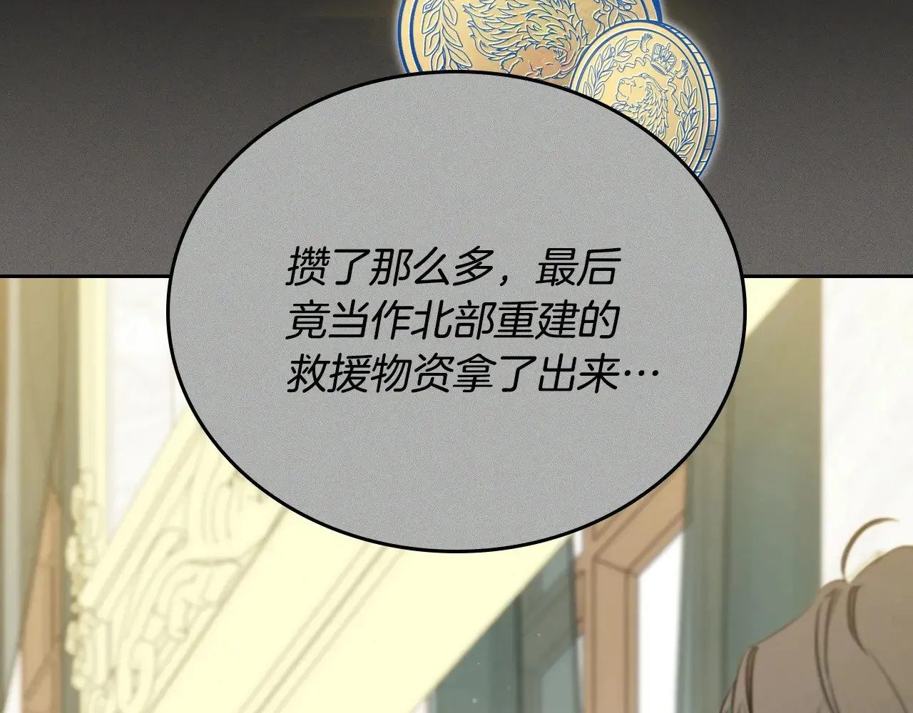 第152话 被你帅到了64