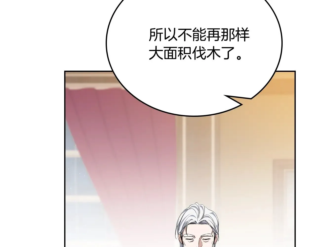 第150话 爷爷的话让我心酸想哭…167
