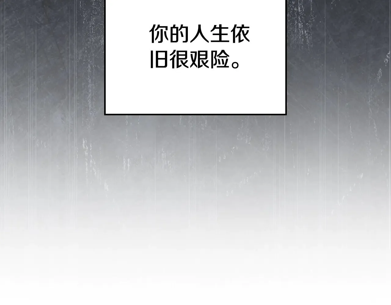第153话74