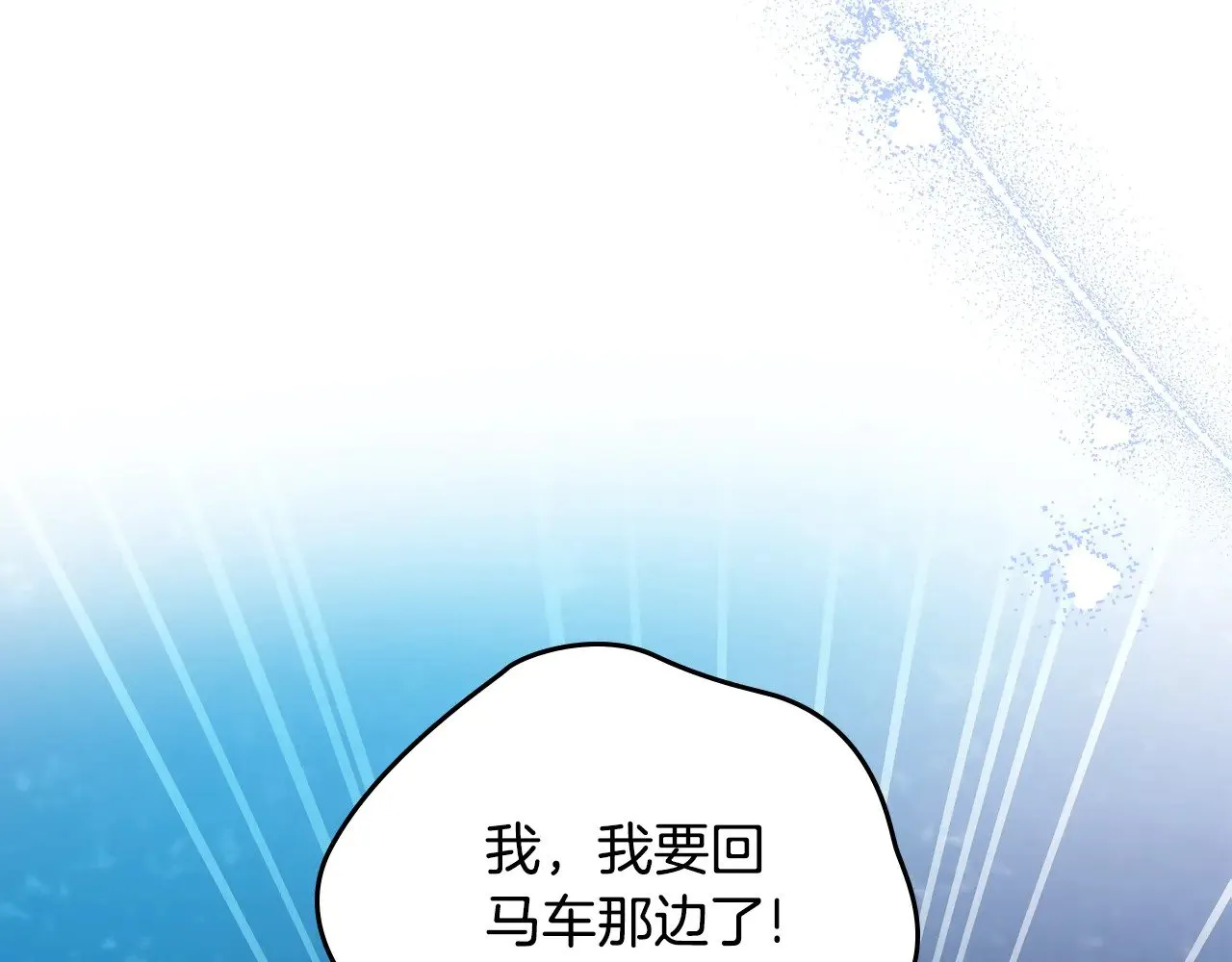 第153话101