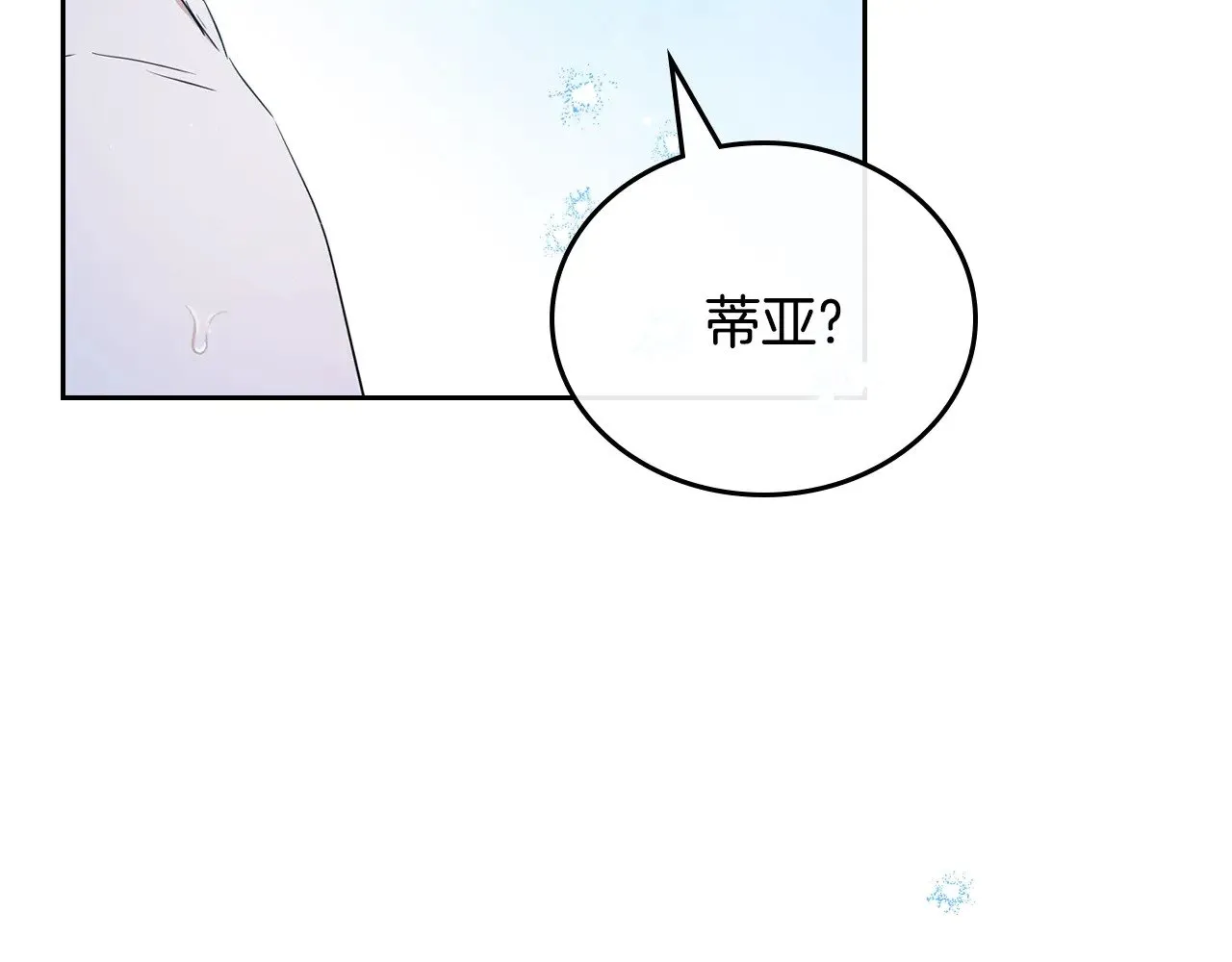 第153话14