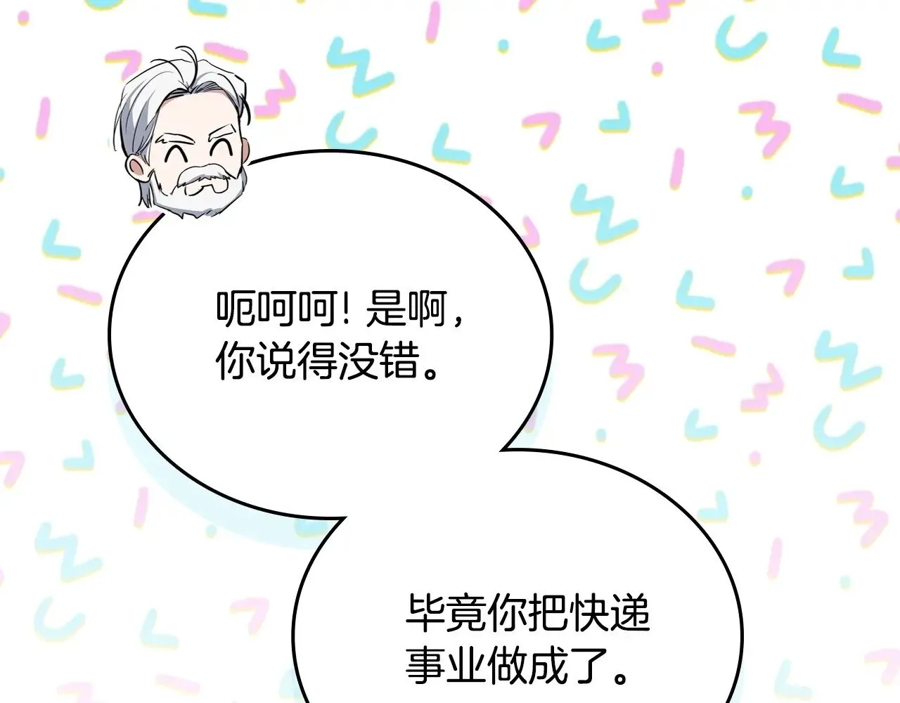 第148话 被狠狠认可181
