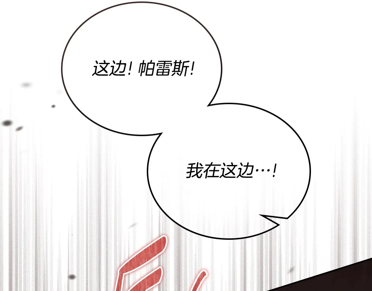 第159话 做了很多次同样的梦268