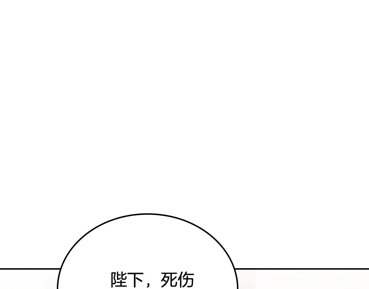 第148话 被狠狠认可58