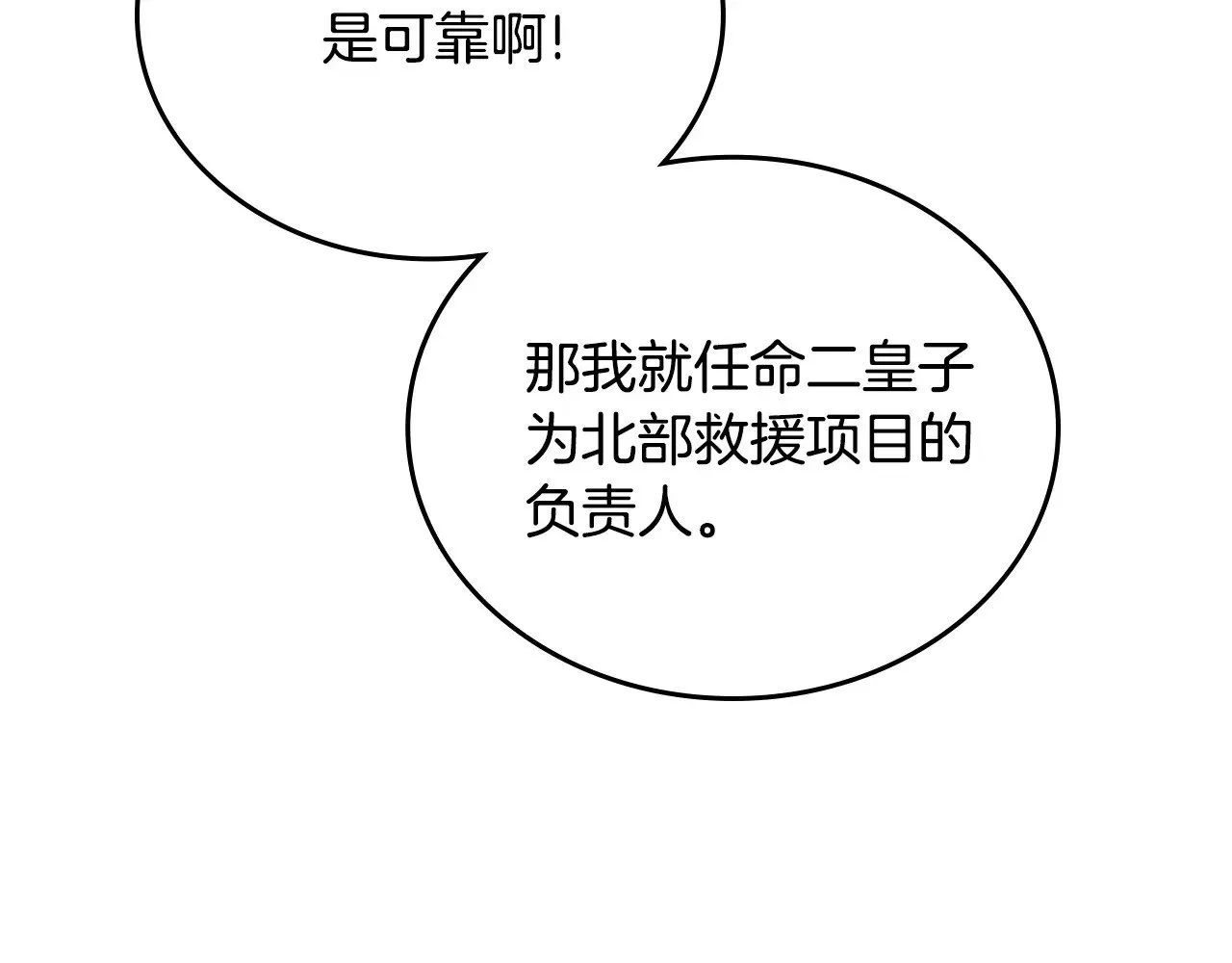 151话 真的很想见到你128