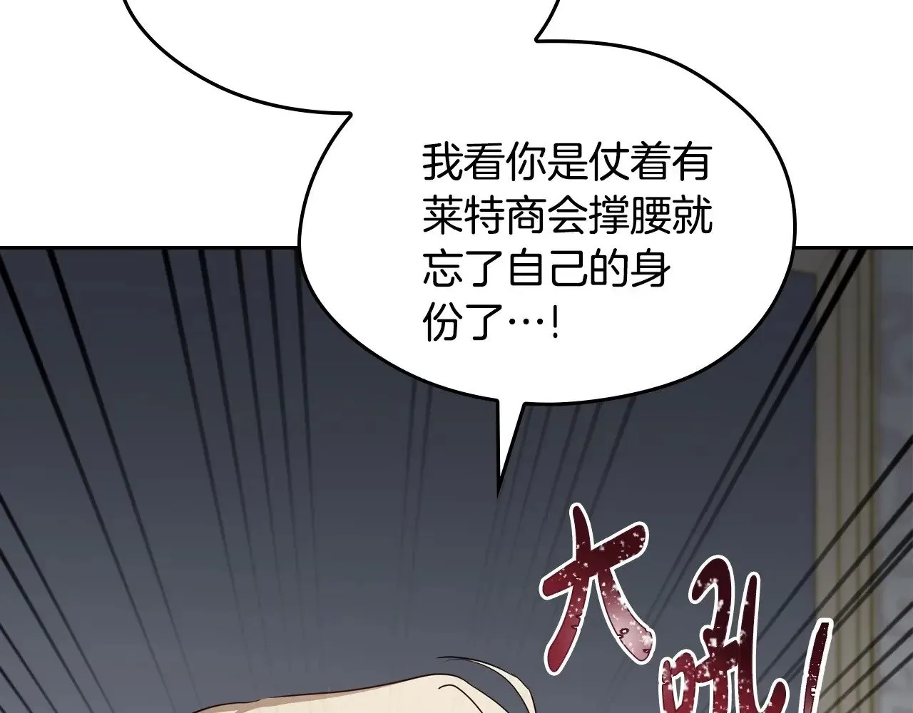第148话 被狠狠认可19
