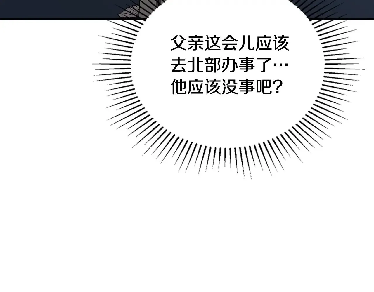 第148话 被狠狠认可99