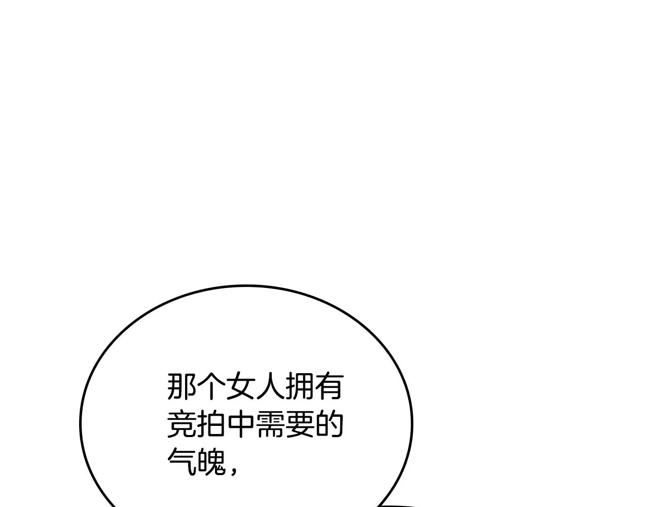 第153话256