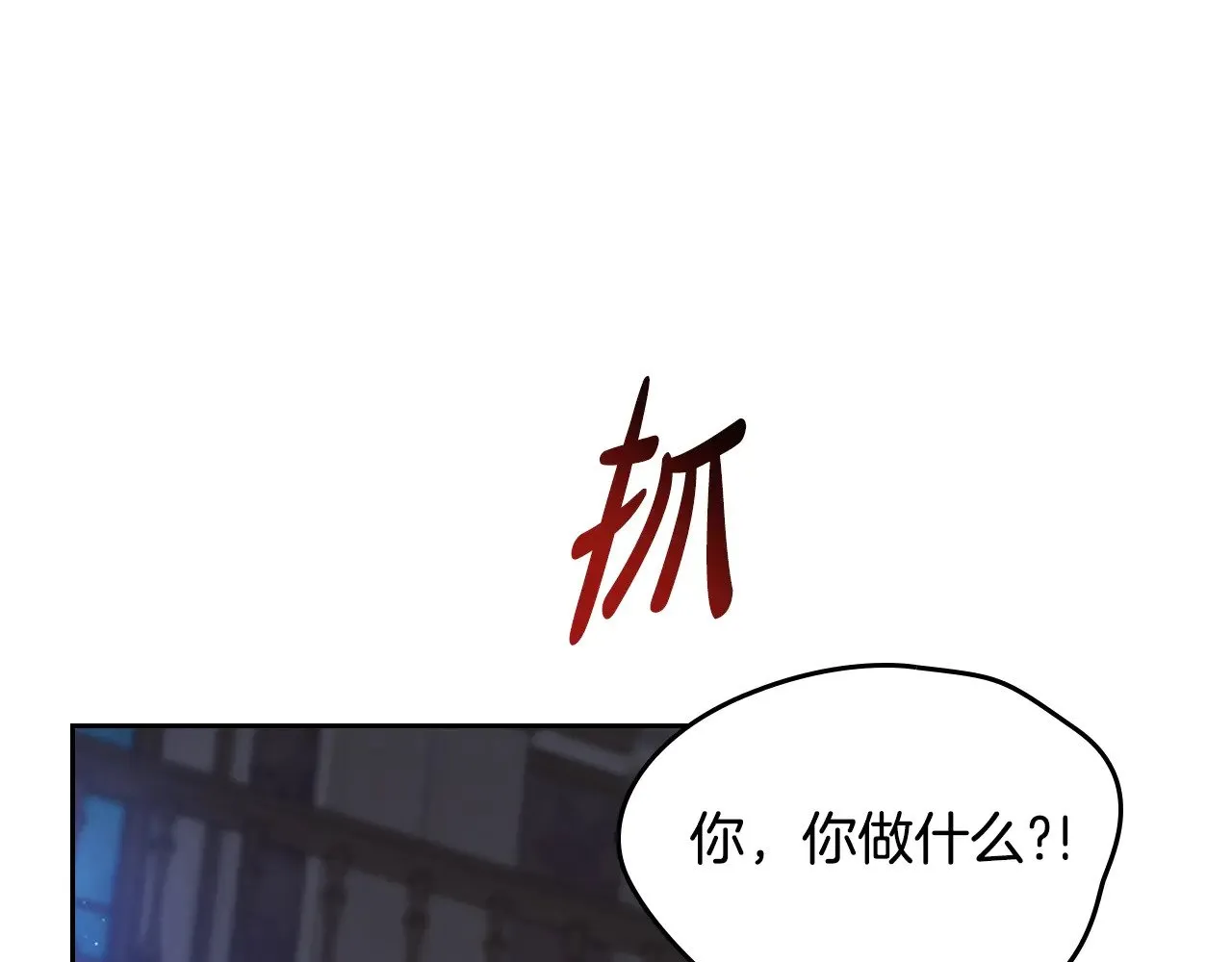 第162话 共吃蛋糕225