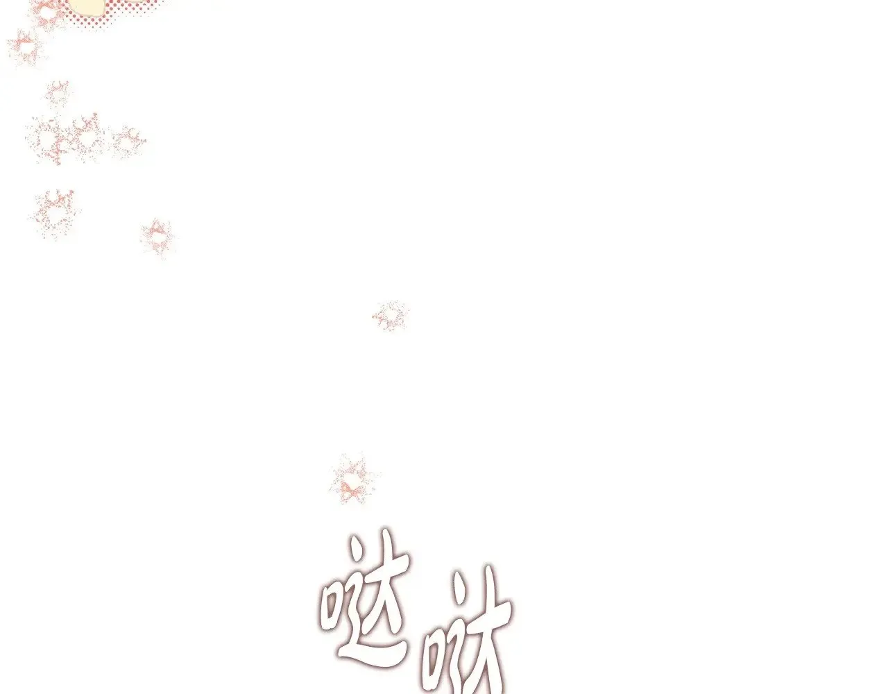 第148话 被狠狠认可120