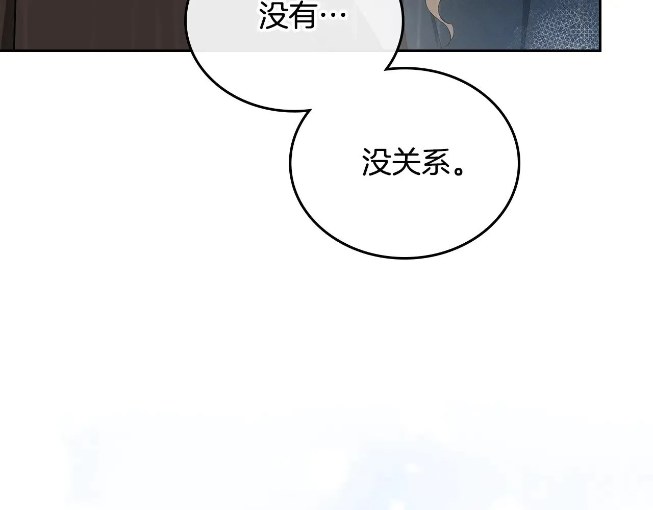 第156话 越权94