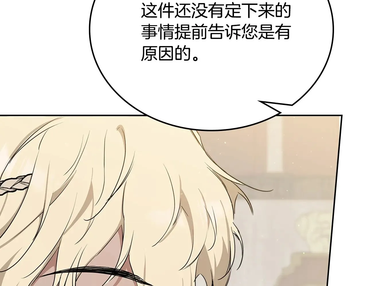 第155话 让她明白我的心250
