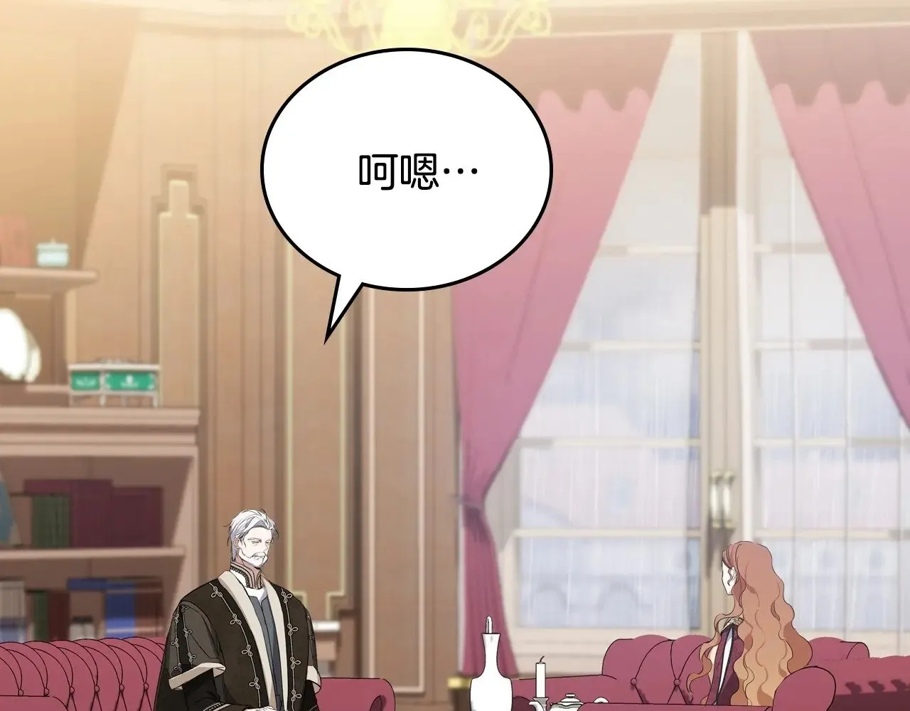 第148话 被狠狠认可273