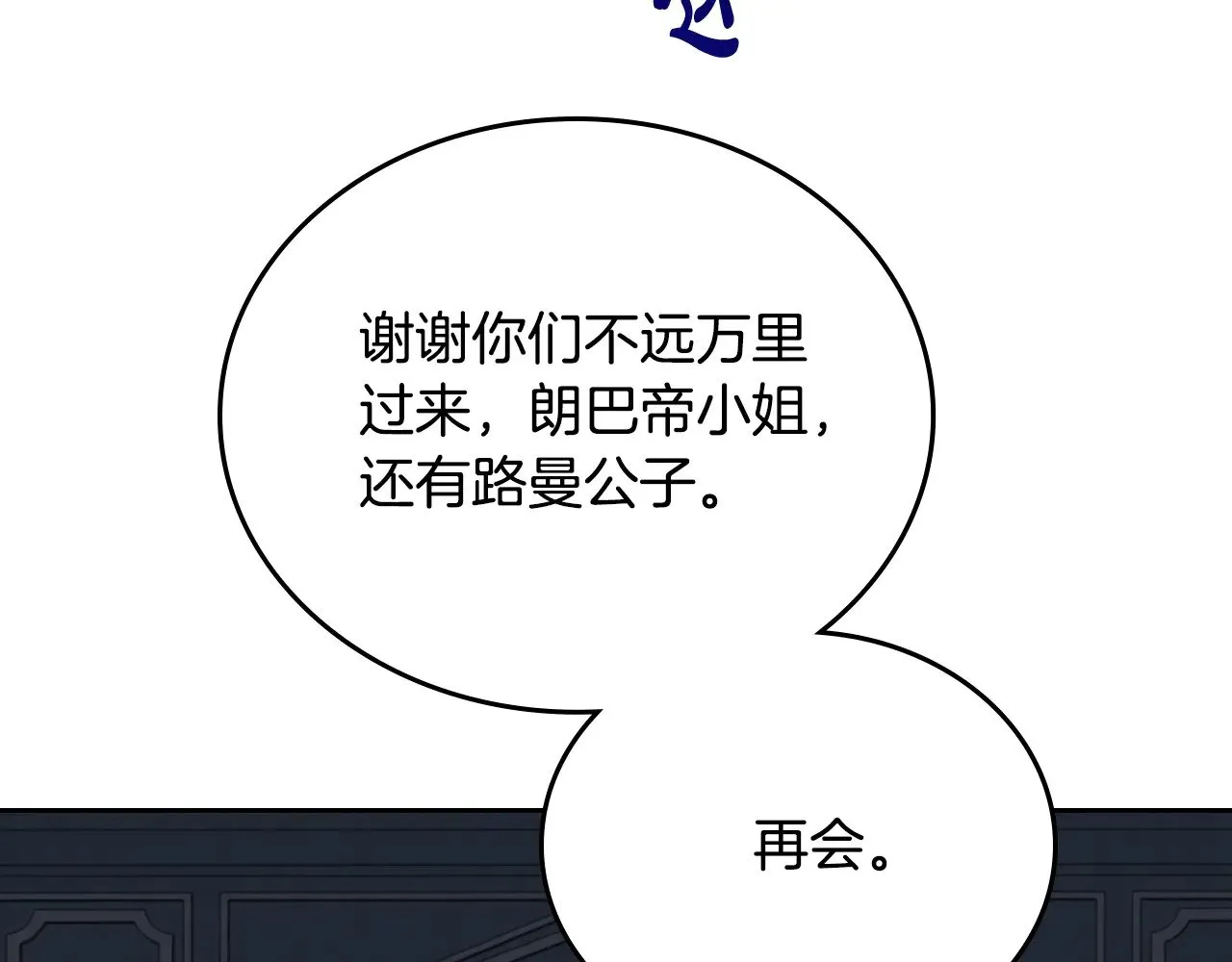 第153话211