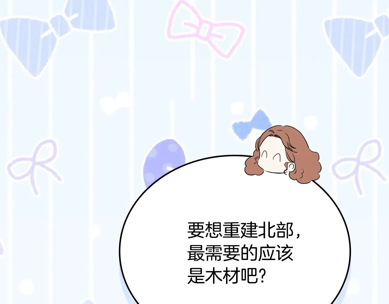 第150话 爷爷的话让我心酸想哭…164