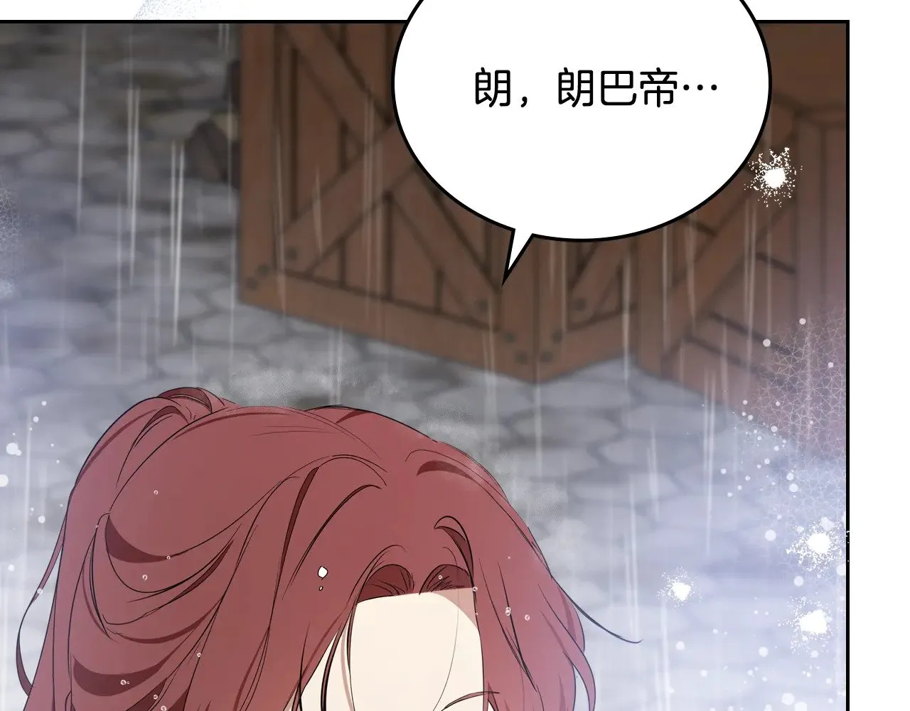 第156话 越权135