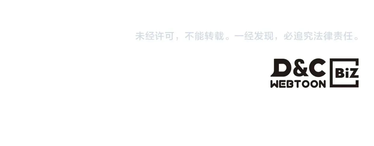 第158话 因为我是朗巴帝300