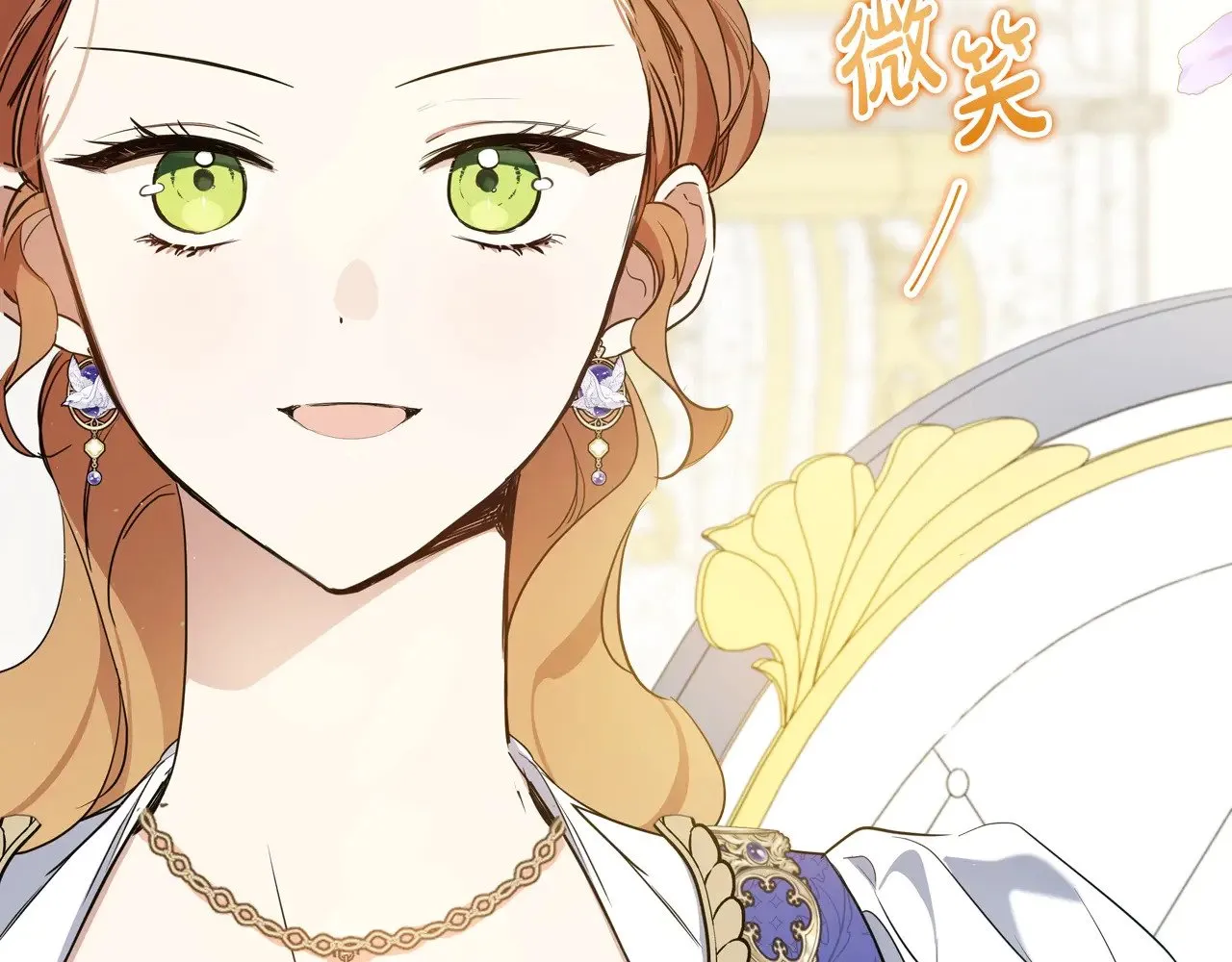第161话 个和她谈婚论嫁的人是谁…！201