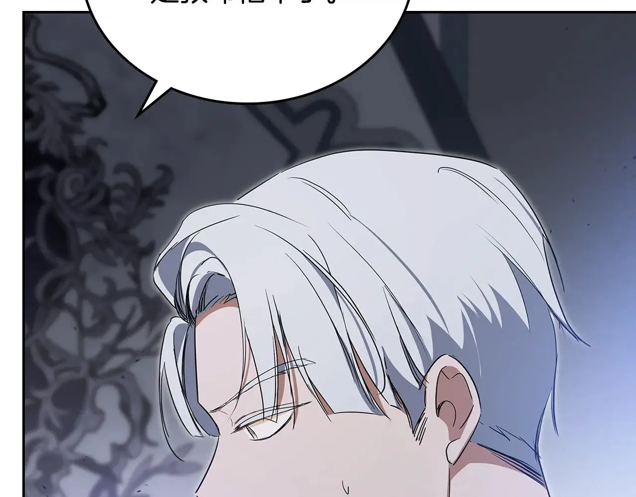 第154话 前一世的恋人239