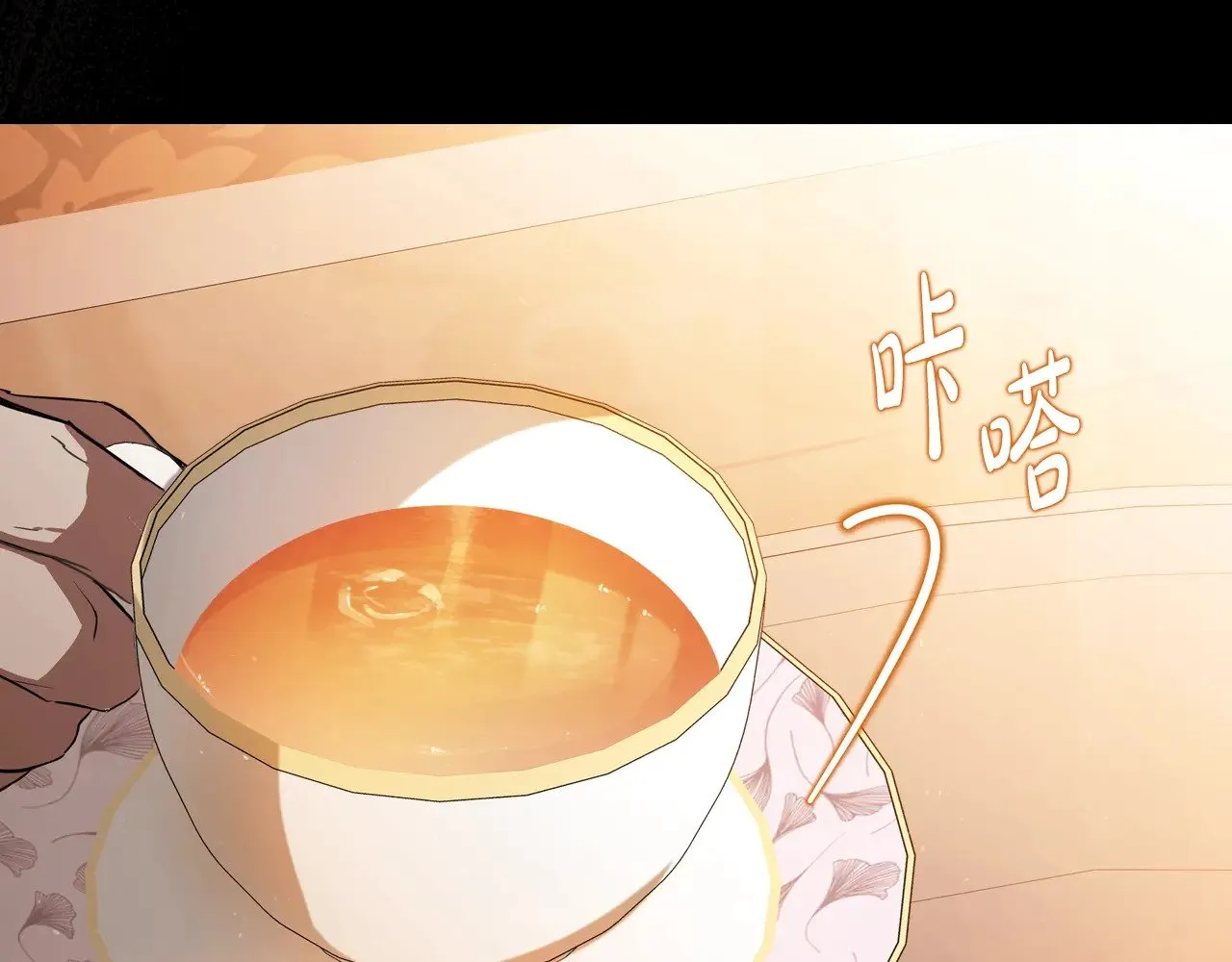 第163话 自己的心意110