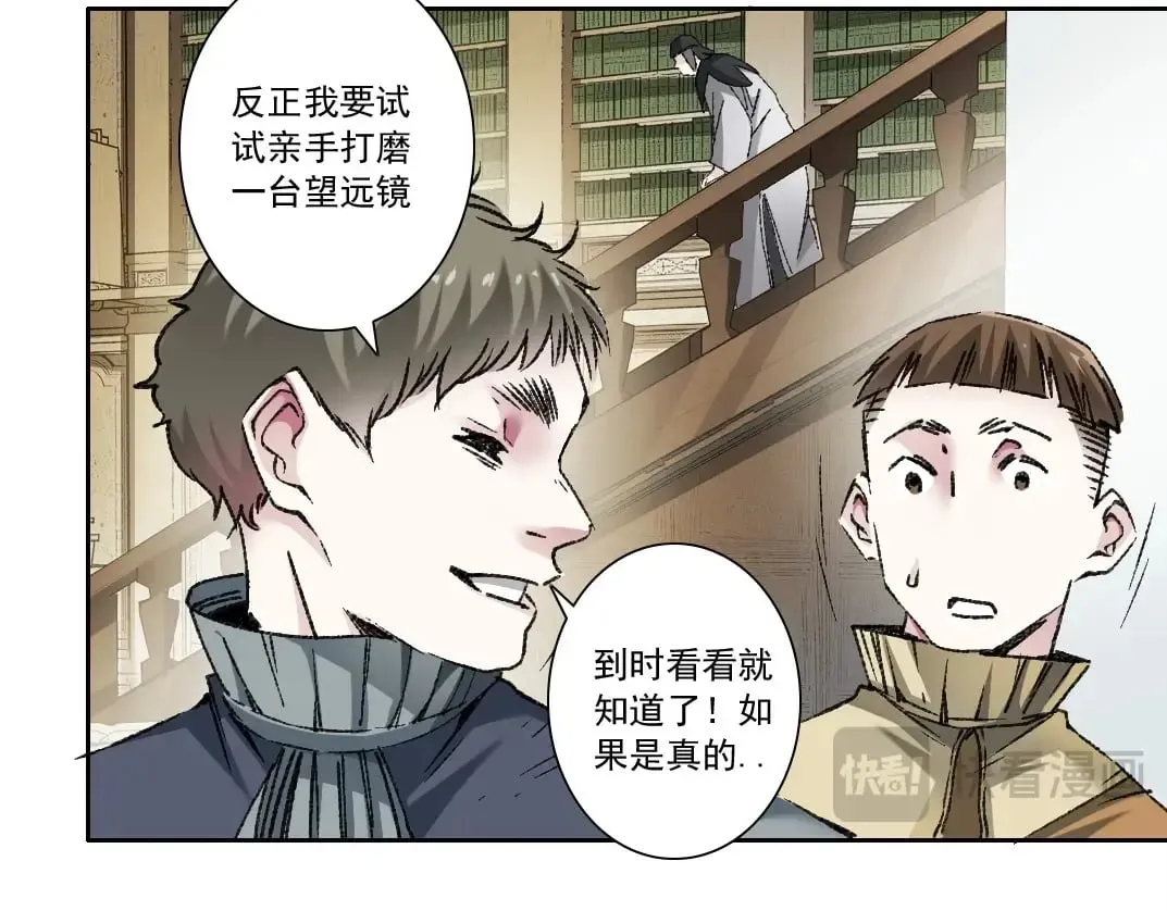 第287话15