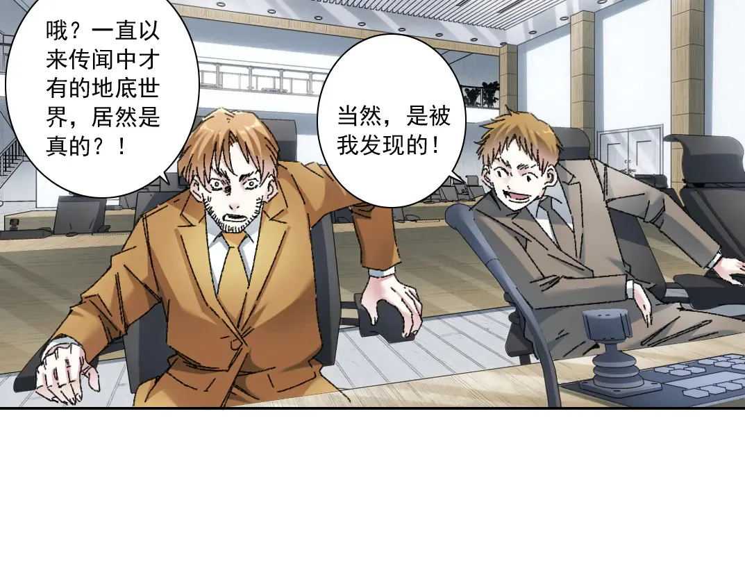 吸纳！长生俱乐部！75