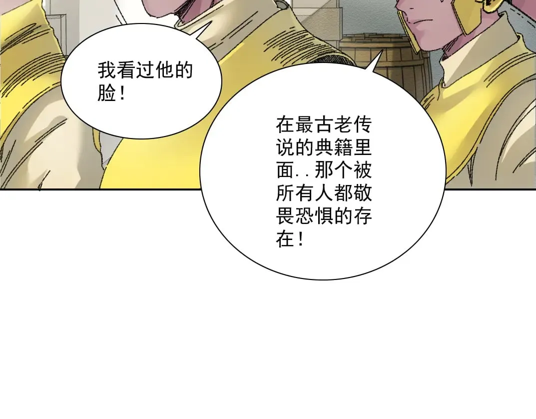 四号世界，觉醒！7