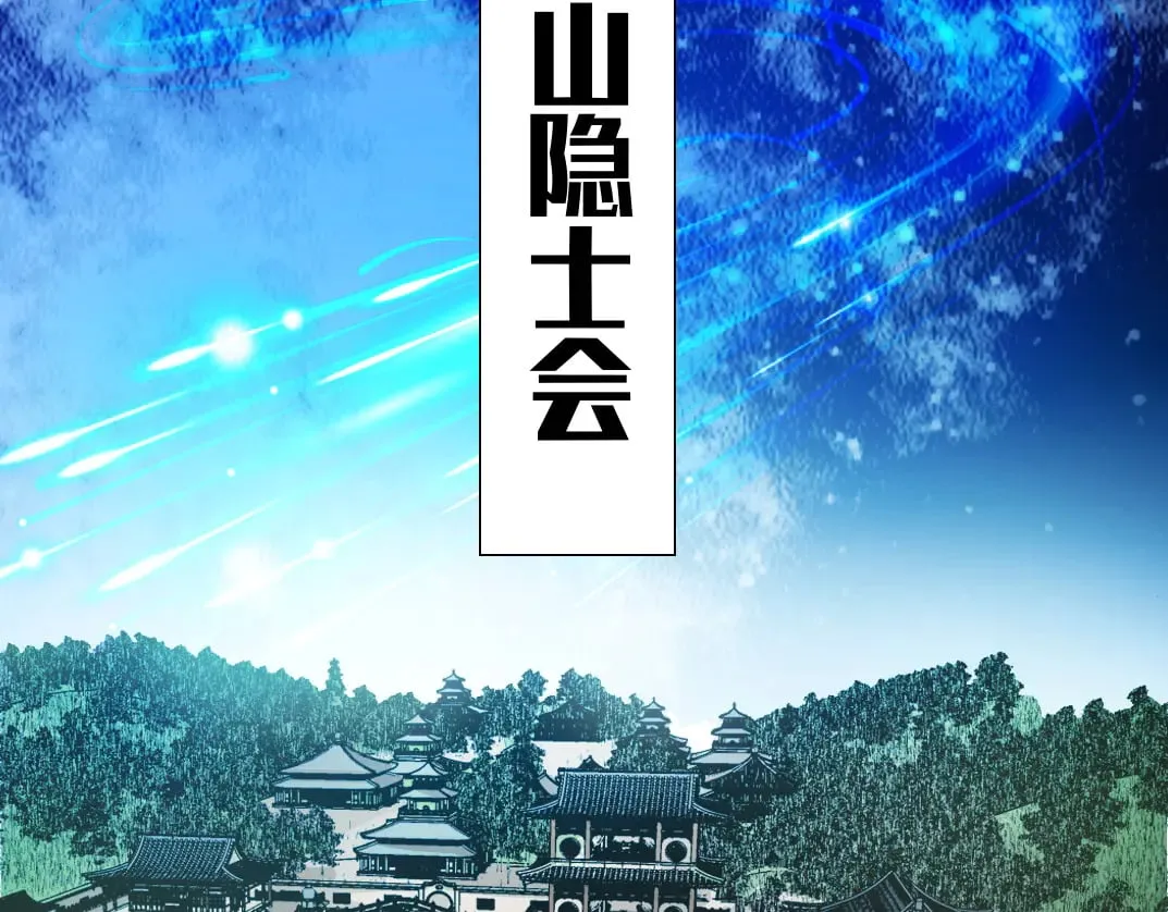 第291话 时间之主万岁!!!50