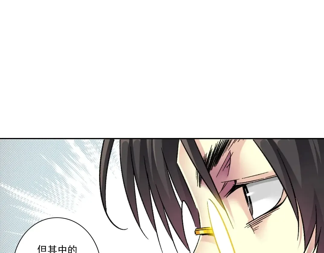 第286话 纠察队！32