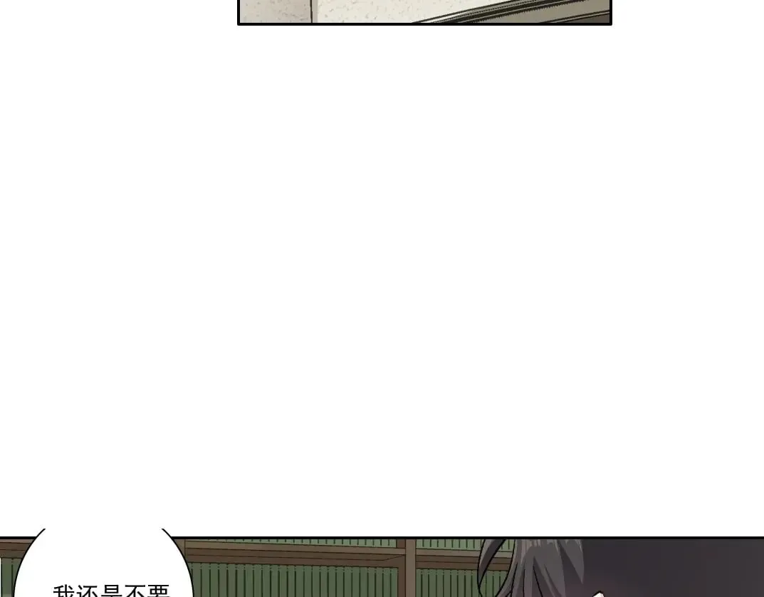 第284话 我的朋友61