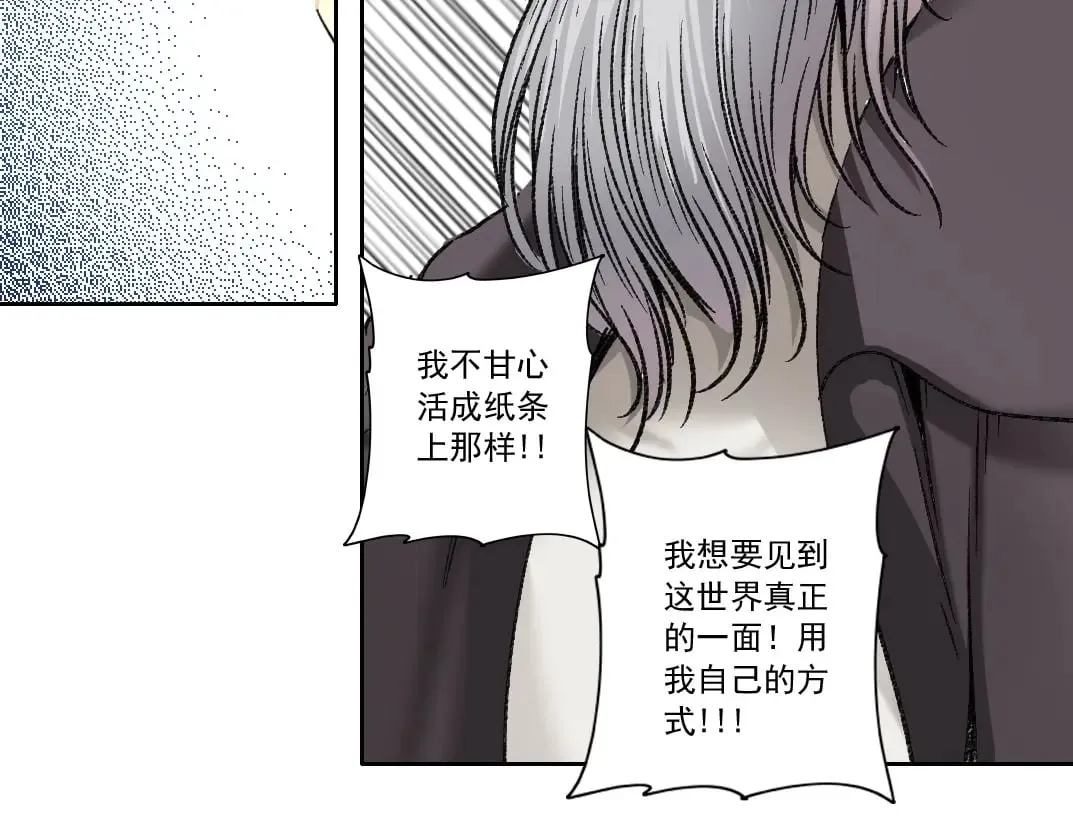 第289话 欢迎加入长生俱乐部61