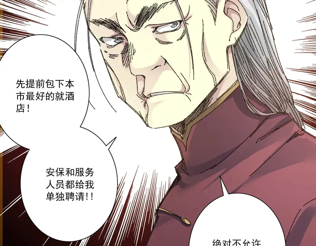历史性问题36