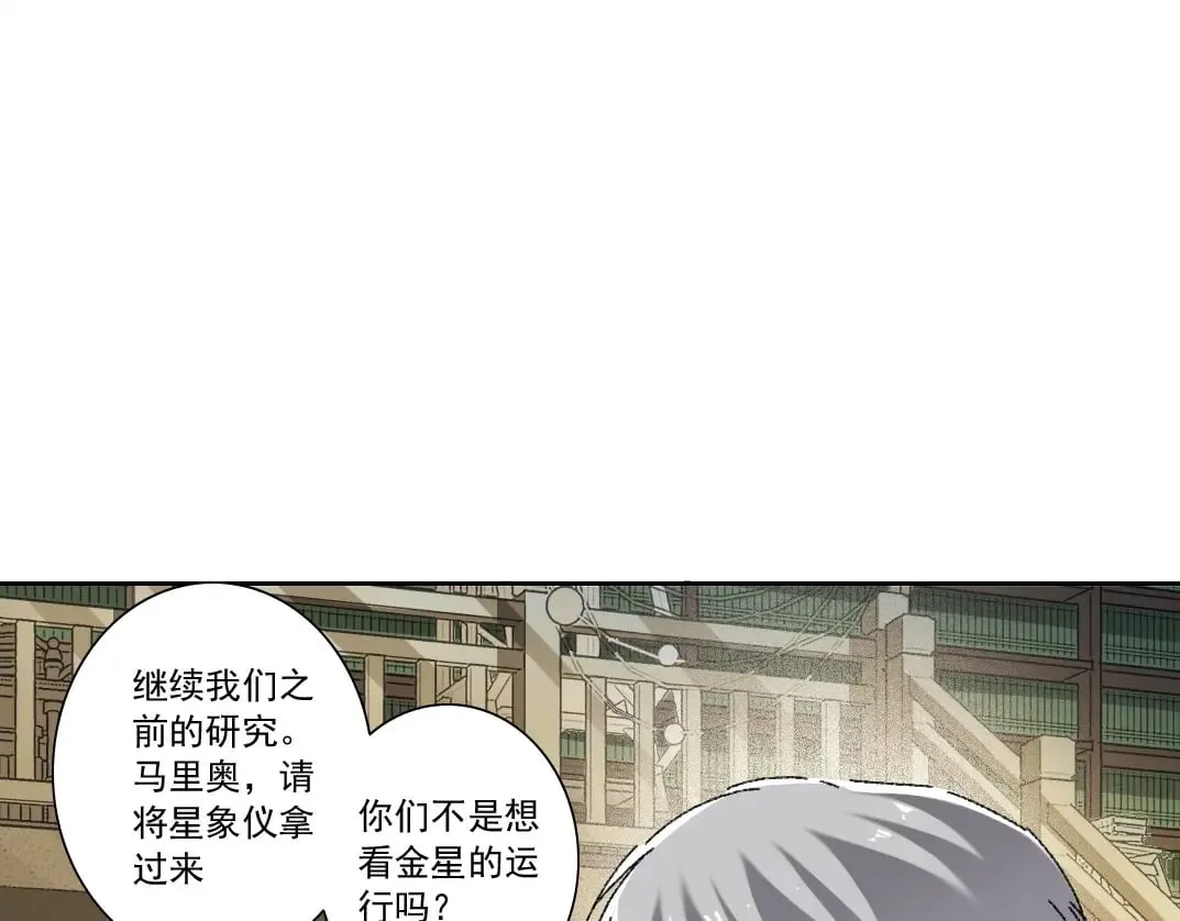第287话33
