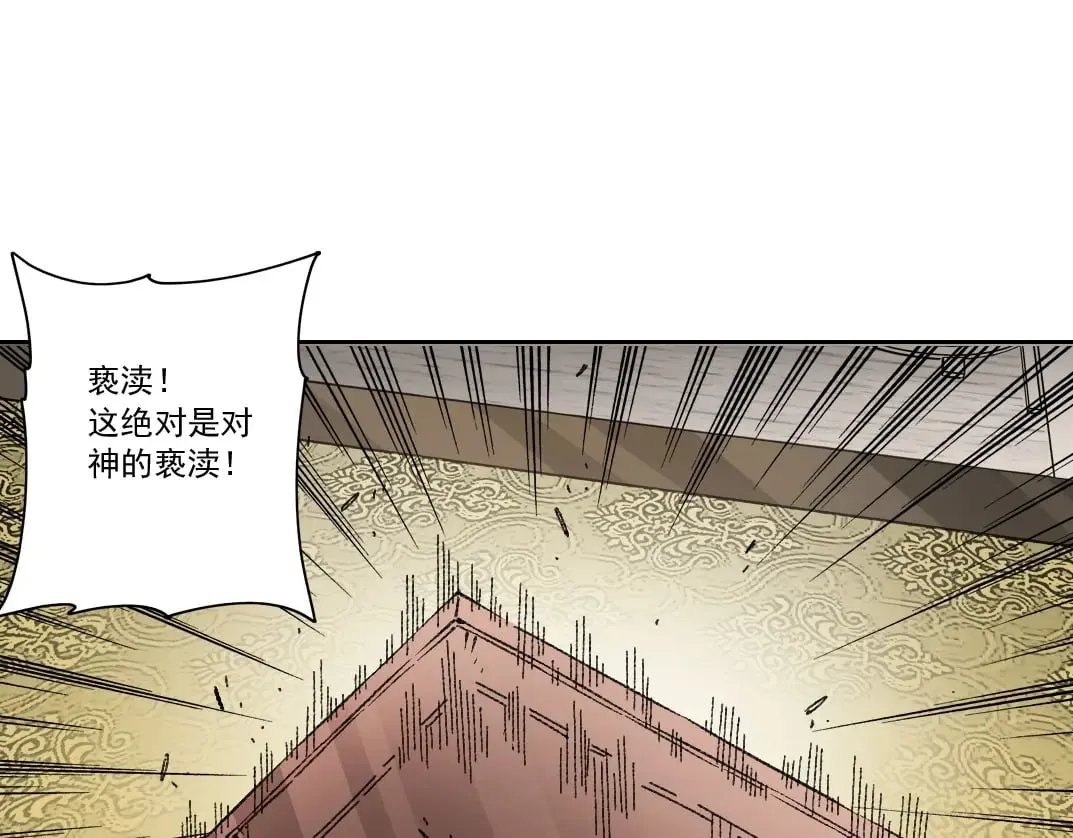 第287话58