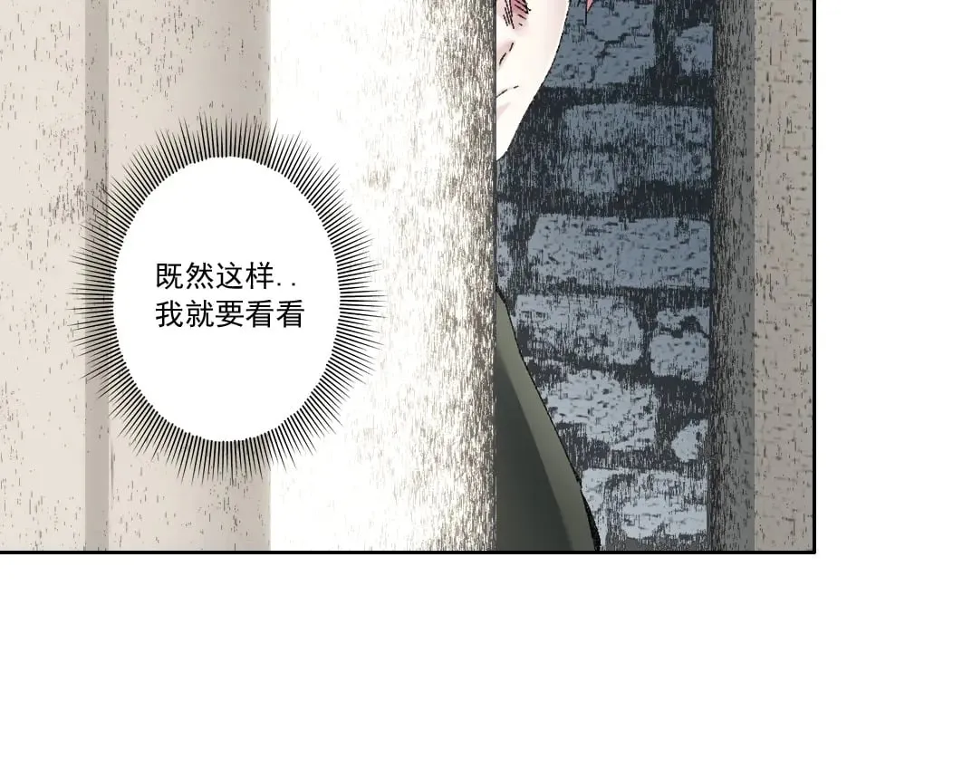 何谓天才？67