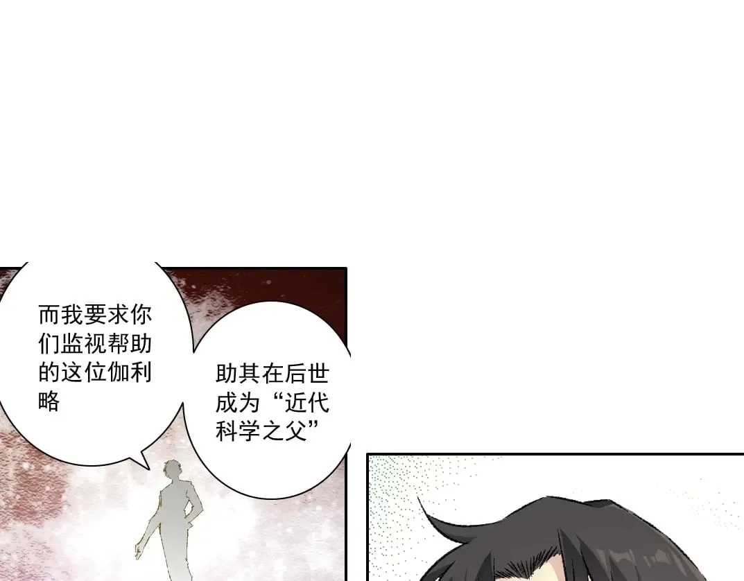 第286话 纠察队！56