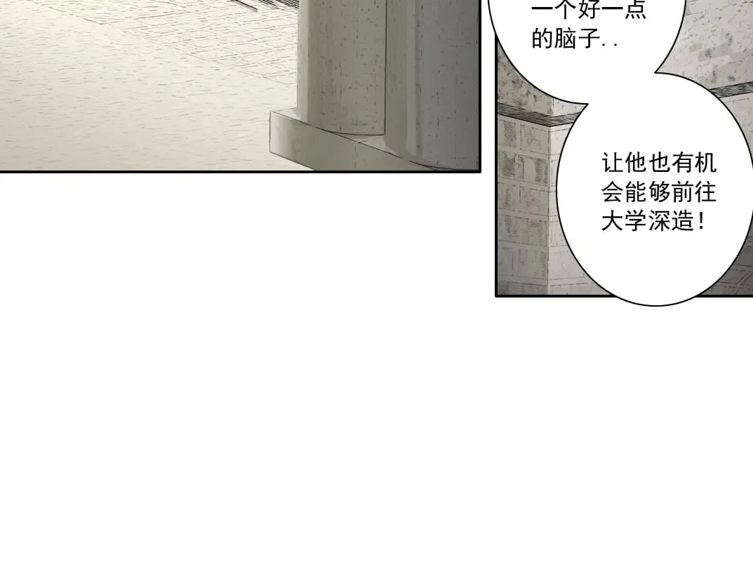 何谓天才？64