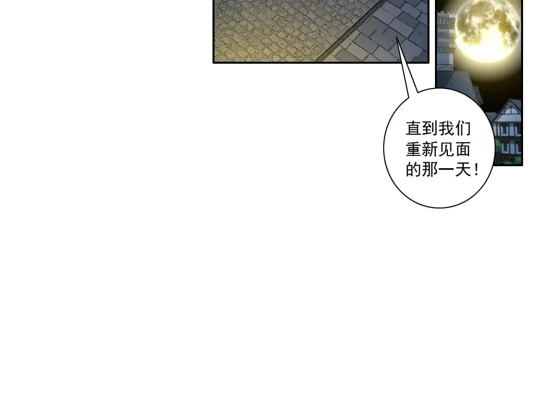 "好久不见"80