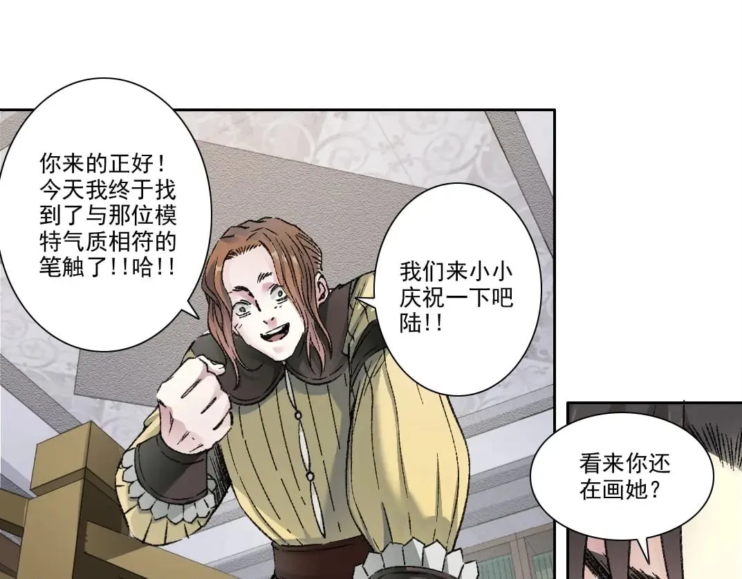 第283话 青山会所67