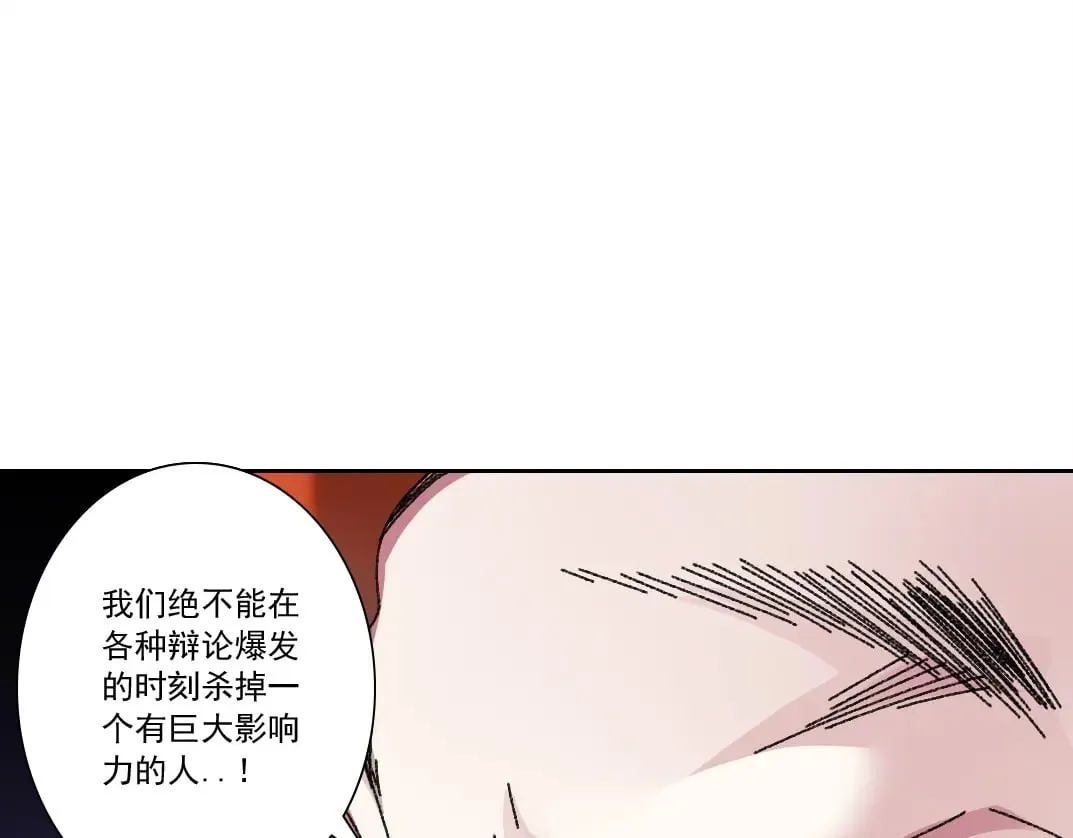 第289话 欢迎加入长生俱乐部14