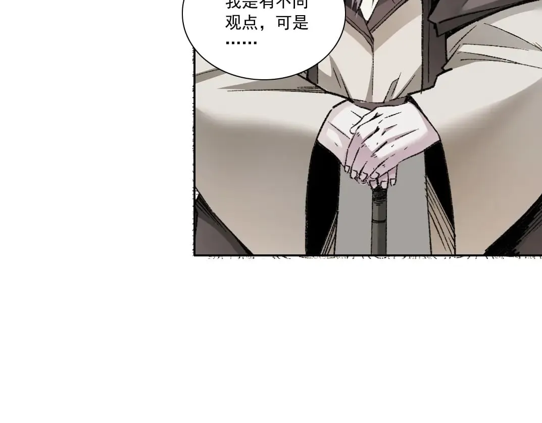 第288话 真神50