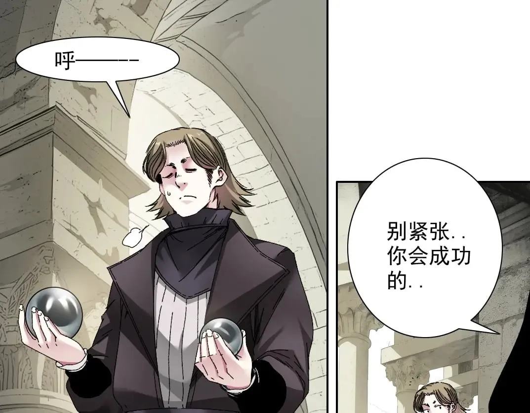 第285话 试验观察目标-伽利略7