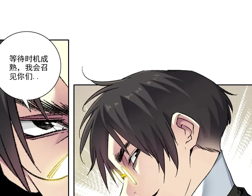 第283话 青山会所56