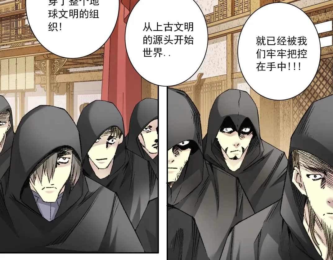 第291话 时间之主万岁!!!57