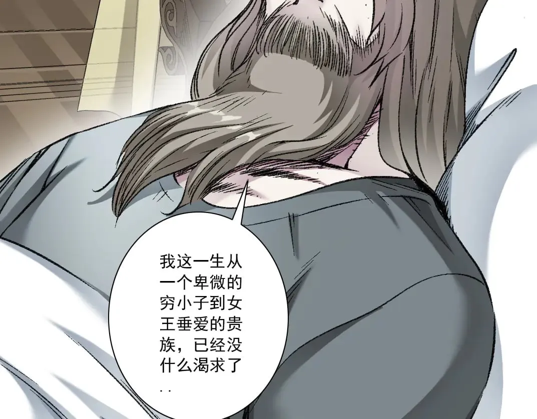 第291话 时间之主万岁!!!3