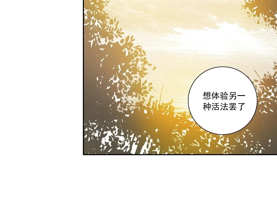 第284话 我的朋友83