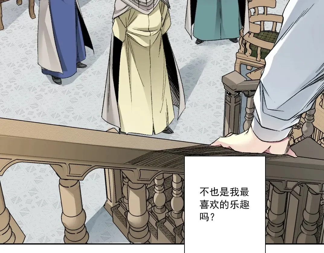 第286话 纠察队！21