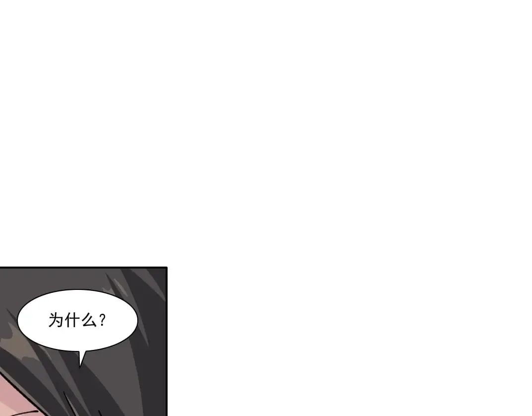 第289话 欢迎加入长生俱乐部59