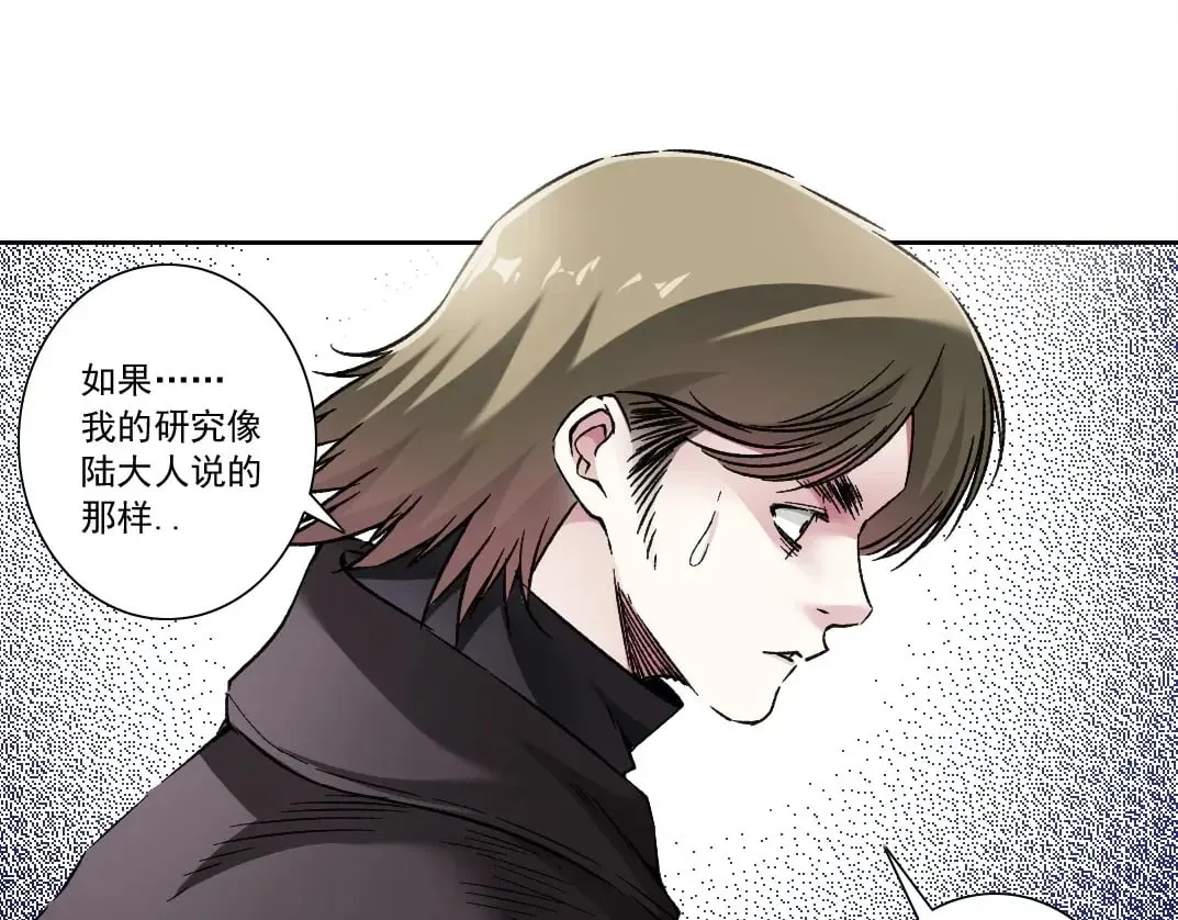 第285话 试验观察目标-伽利略55